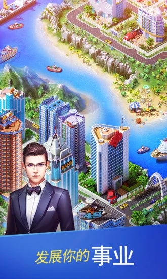 大富豪3破解版无限金币 大富豪3破解版无限金币