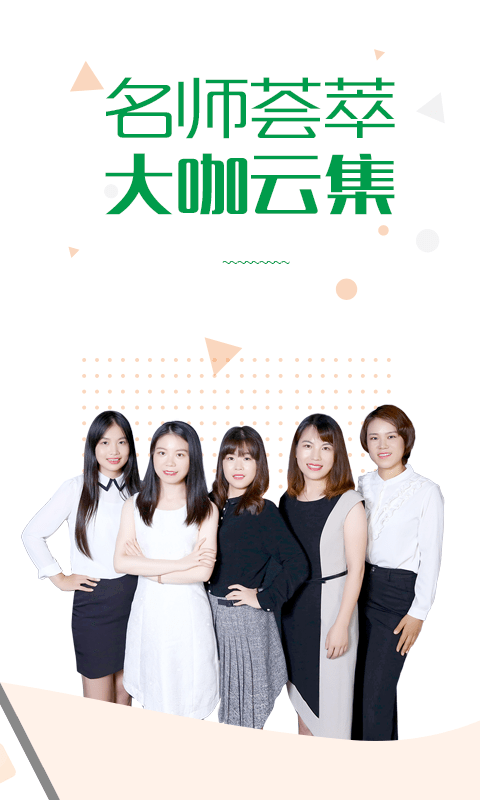 赛优课堂 赛优课堂