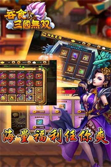 炫斗地下城 炫斗地下城