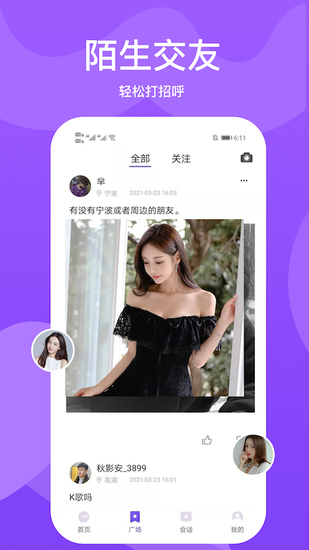 小圈世界 小圈世界