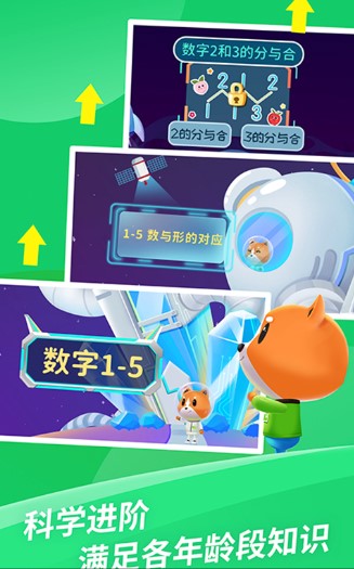 芝麻数学思维 芝麻数学思维