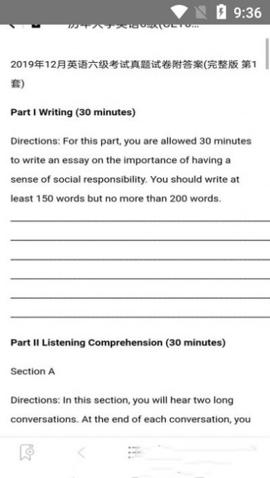 天空阅览室 天空阅览室