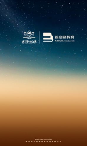 起立家长 起立家长