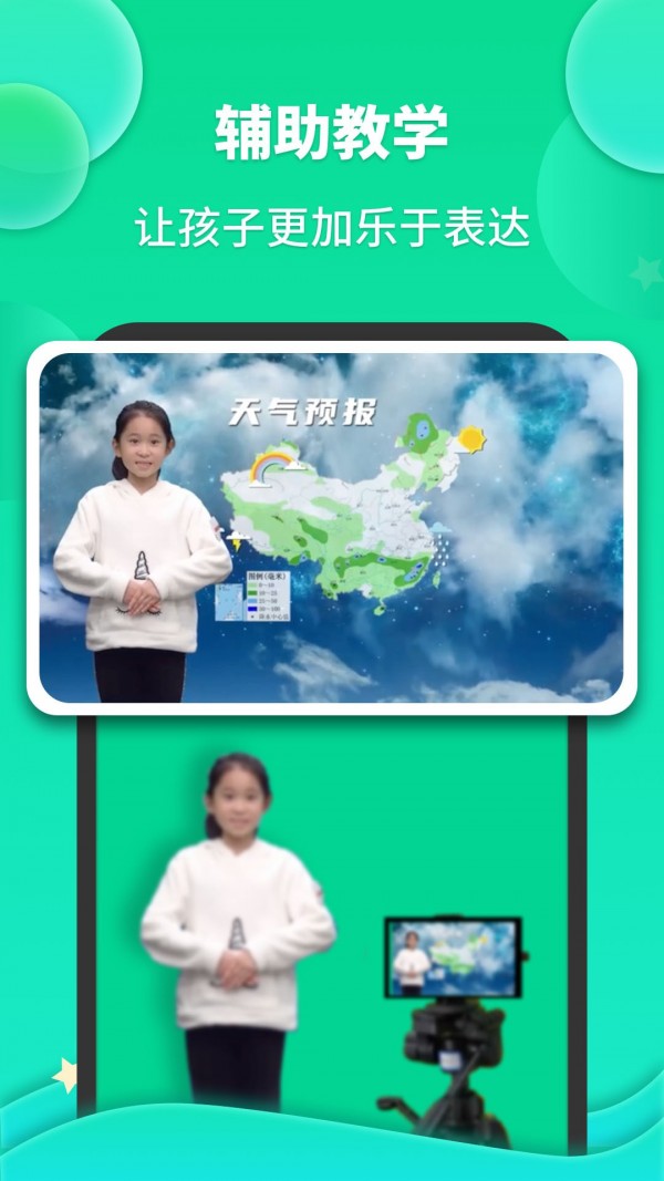 成长之星 成长之星