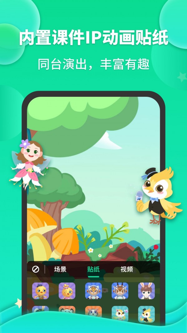 成长之星 成长之星