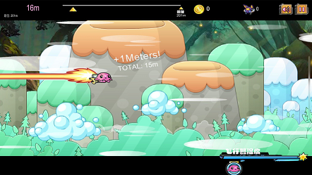 魔力旅行之苍穹之跃 魔力旅行之苍穹之跃