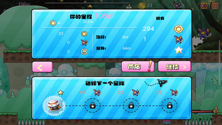 魔力旅行之苍穹之跃 魔力旅行之苍穹之跃