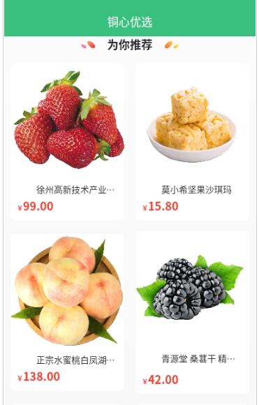 铜心优选 铜心优选