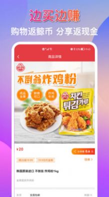 鲸客有礼 鲸客有礼