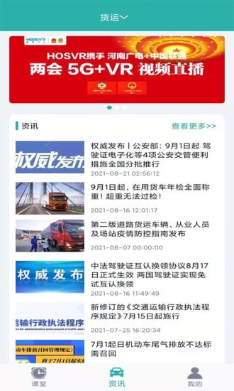 训美课堂 训美课堂