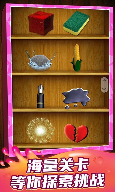 梦想王者之星 梦想王者之星