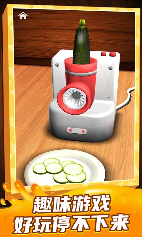 梦想王者之星 梦想王者之星