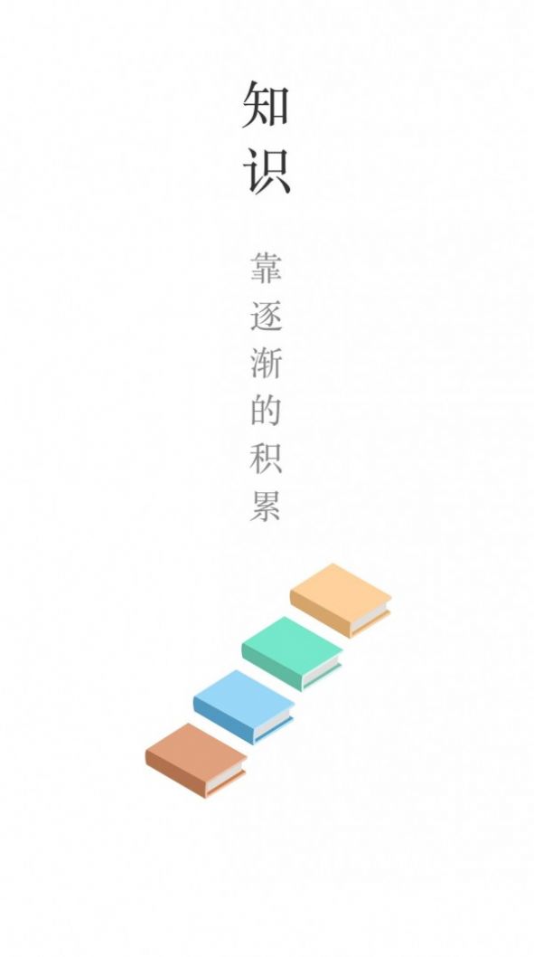 乐望优课 乐望优课