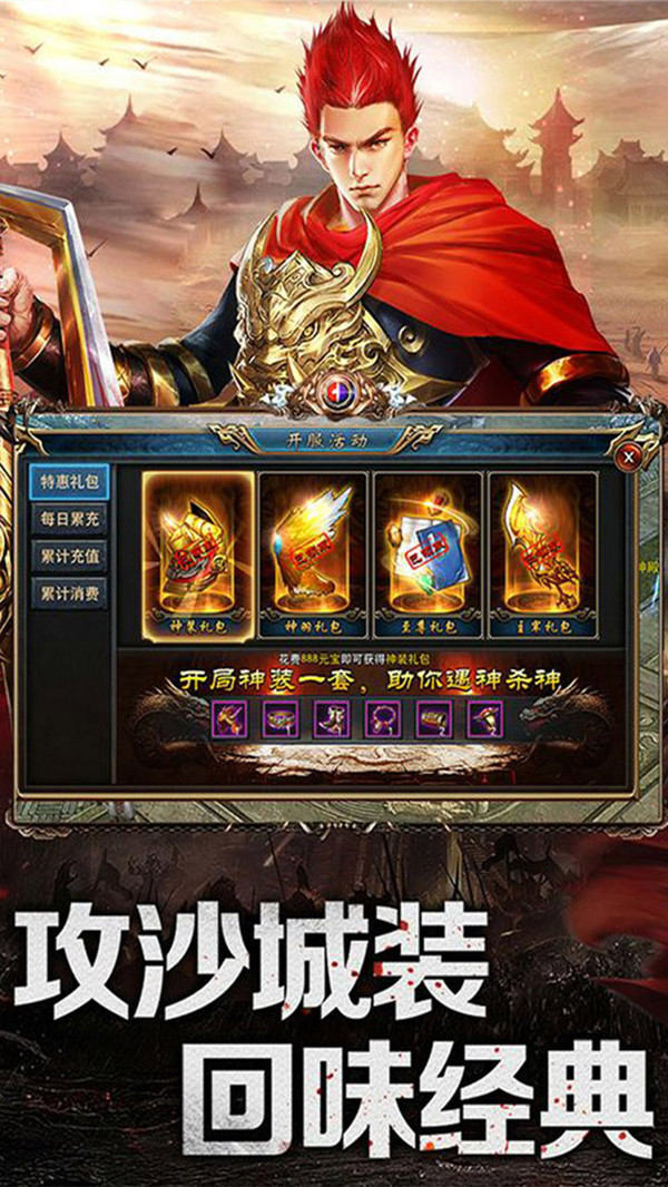 乱煮江湖 乱煮江湖