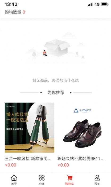 共生商业 共生商业