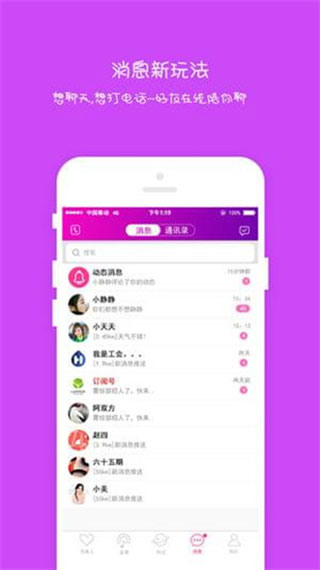 恋夜直播 恋夜直播