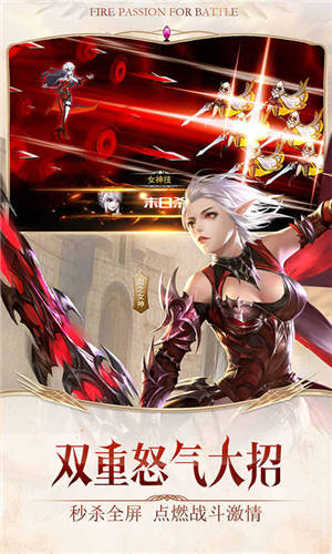 女神联盟2(送万充女神) 女神联盟2(送万充女神)