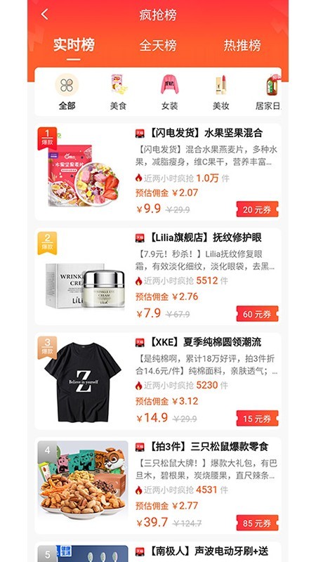 南瓜购物 南瓜购物