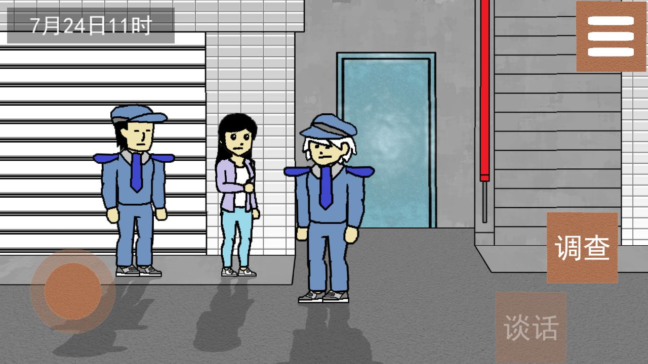 侦查故事枪声 侦查故事枪声