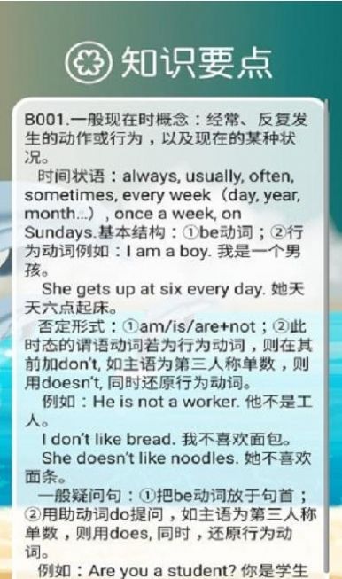 新标准英语八年级上册 新标准英语八年级上册