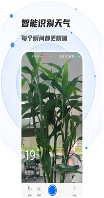 萌新相机管家 萌新相机管家