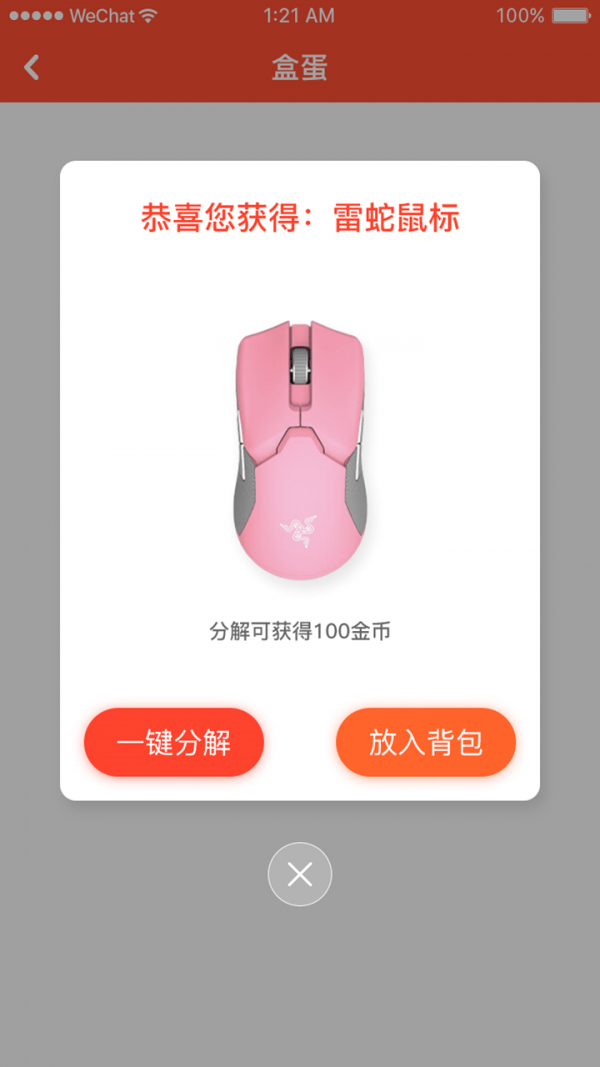 乐多盲盒 乐多盲盒