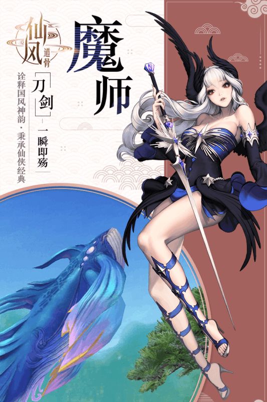 择剑仙缘 择剑仙缘