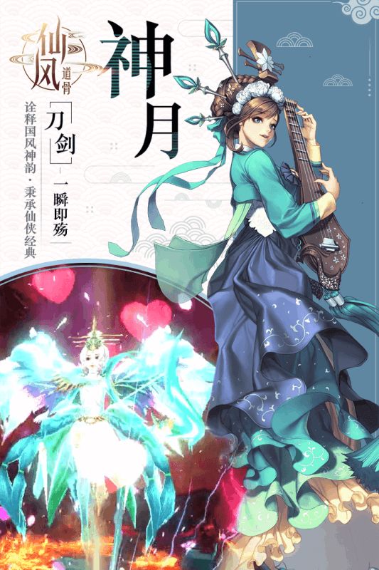 择剑仙缘 择剑仙缘