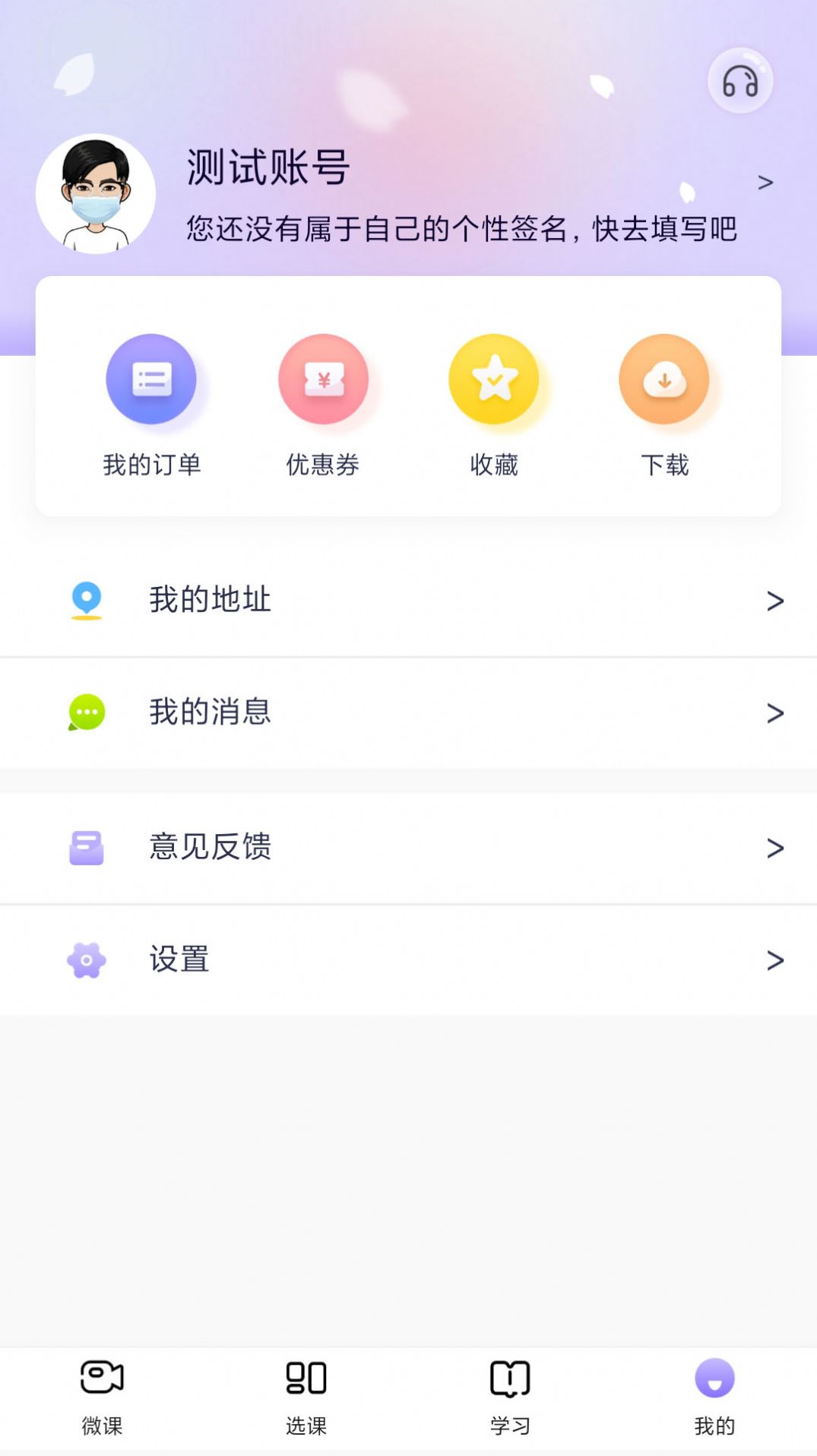 中公教师考试 中公教师考试