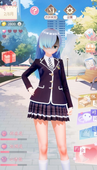 电子病娇少女2021 电子病娇少女2021