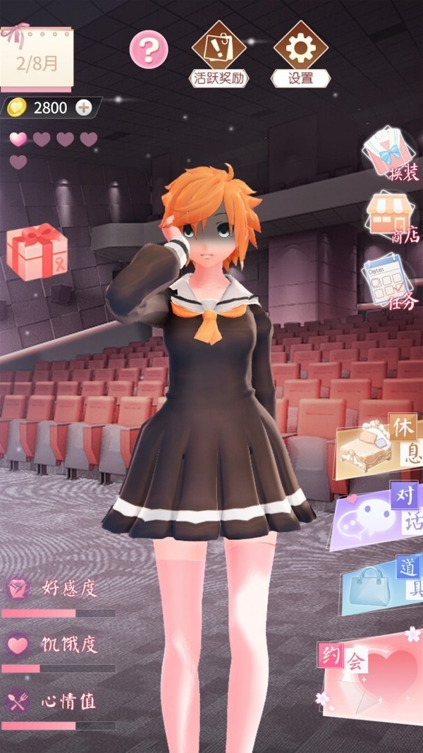 电子病娇少女2021 电子病娇少女2021