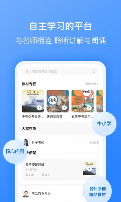 刺猬默写 刺猬默写