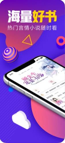 闪读小说 闪读小说