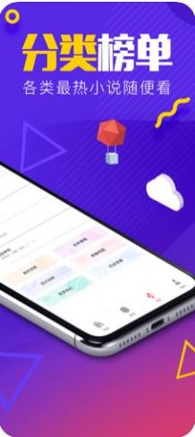 闪读小说 闪读小说