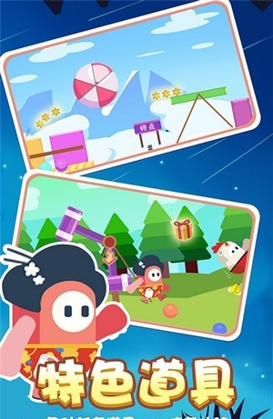 小糖人终极挑战赛 小糖人终极挑战赛