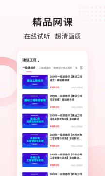 慧过网校 慧过网校