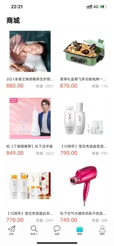 仟仟交友 仟仟交友