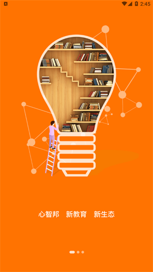 心智邦优享版 心智邦优享版