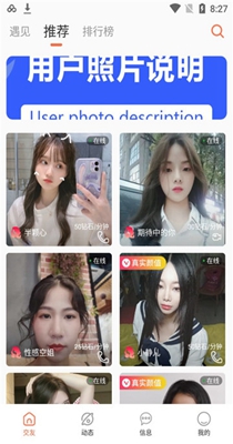 觅心缘交友 觅心缘交友