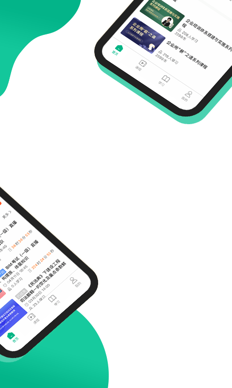 中研云课堂 中研云课堂