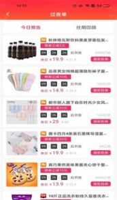 头等生活 头等生活