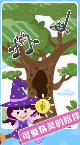 精灵音乐 精灵音乐