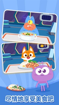 多多星球美食 多多星球美食