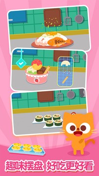 多多星球美食 多多星球美食