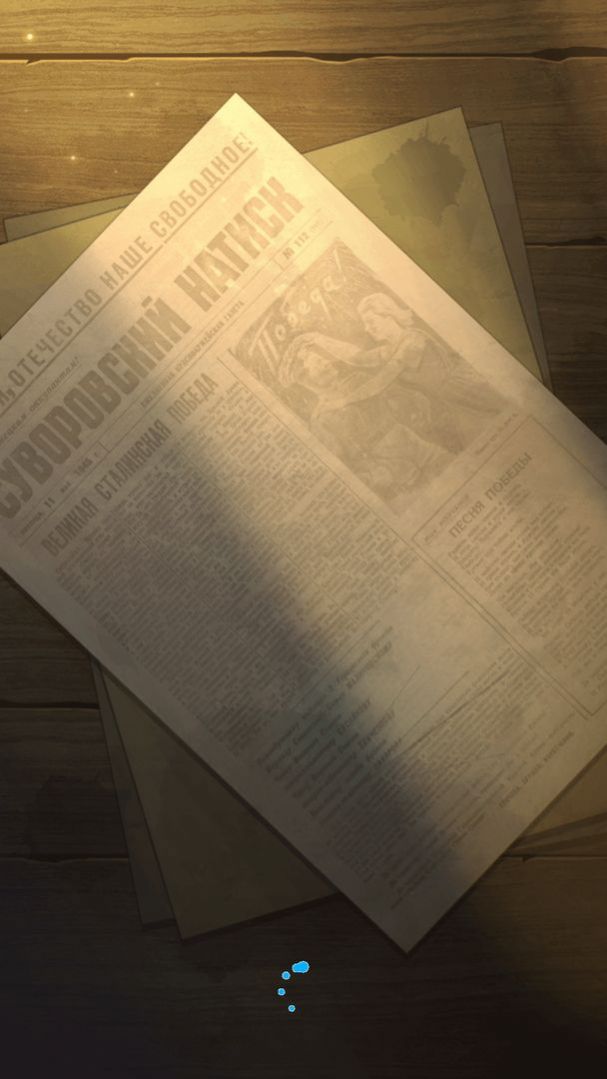 玩转找茬 玩转找茬