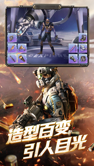 超能狙击枪战射击 超能狙击枪战射击