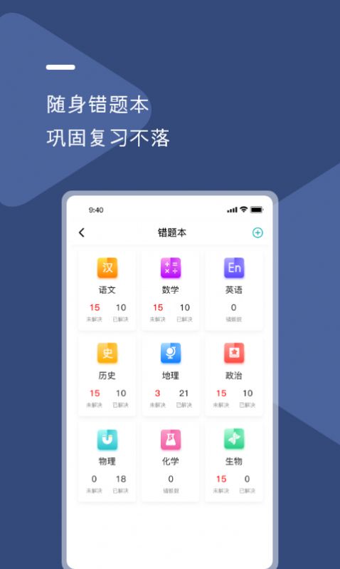 U云校 U云校