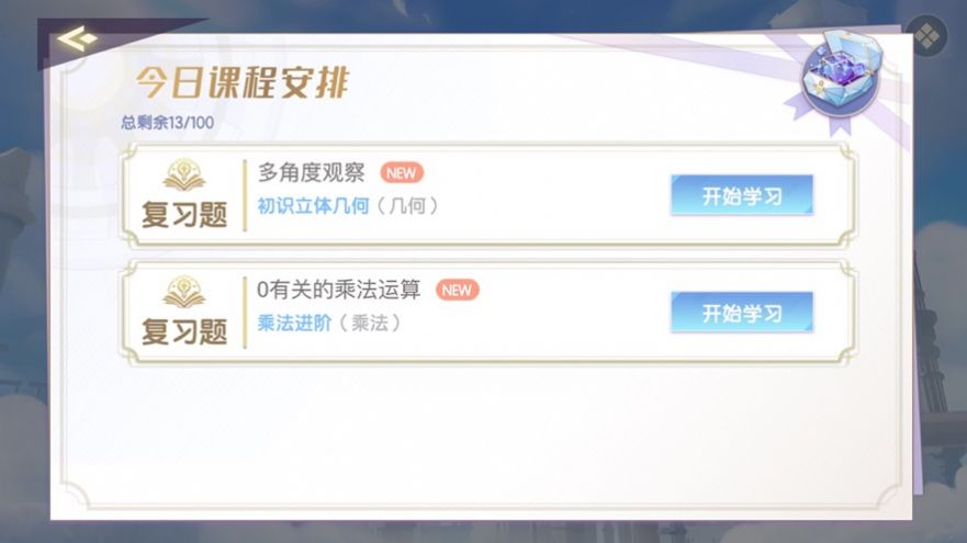 梨猫上学 梨猫上学