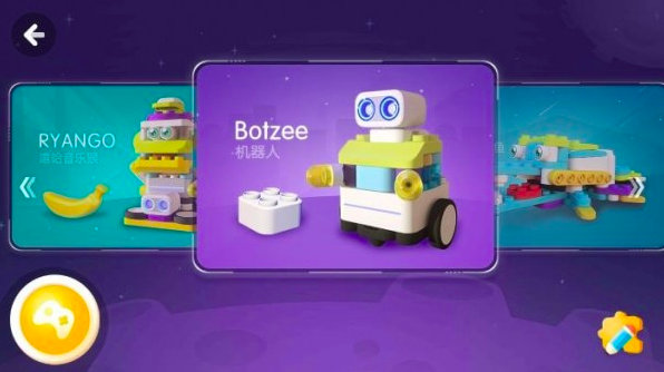 布鲁可学堂 布鲁可学堂