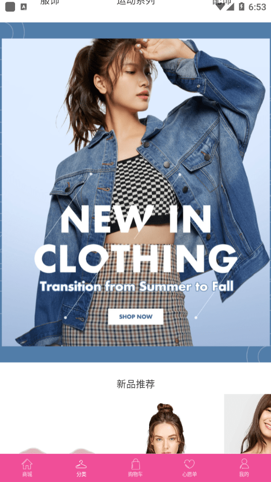 6IXTY8IGHT 6IXTY8IGHT